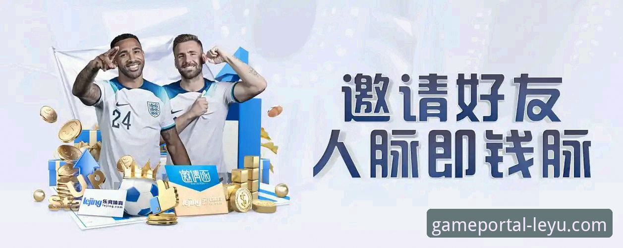 乐鱼官网登录入口最新动态：官方渠道优化，一站式体育服务体验升级