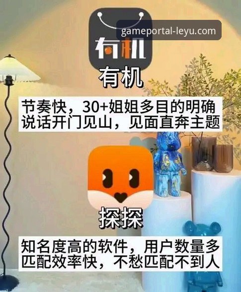 资深用户分享：如何通过乐鱼手机版登录入口深度解析雷霆加时险胜活塞的技术细节