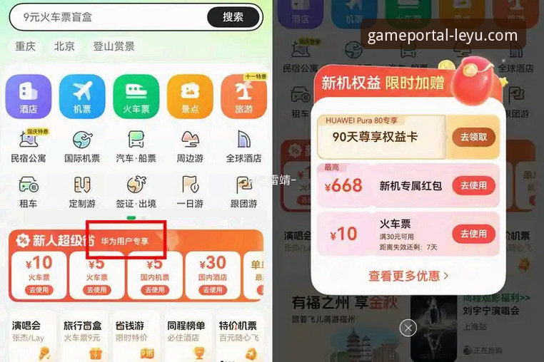 资深用户深度剖析：如何高效利用乐鱼手机版登录入口获取一站式体育服务