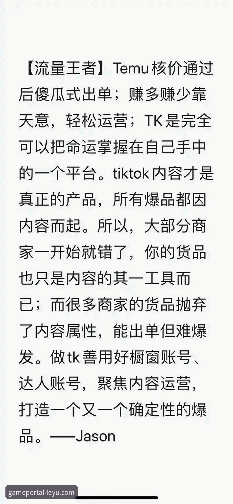 乐鱼体育手机客户端 实战派用户分享:如何高效利用乐鱼体育手机客户端获取一站式体育服务