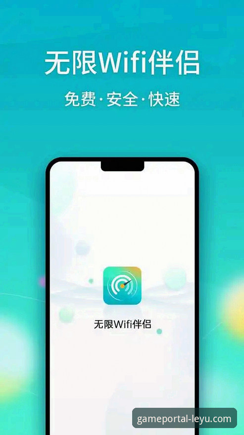 揭秘乐鱼手机版登录入口：一站式体育服务平台背后的技术架构