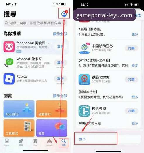 2026乐鱼APP下载完整指南：手机版登录入口与实战操作详解