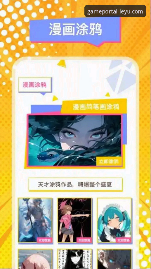 乐鱼体育最新版本 乐鱼手机版登录入口:你不知道的v3.2.1版本深度揭秘